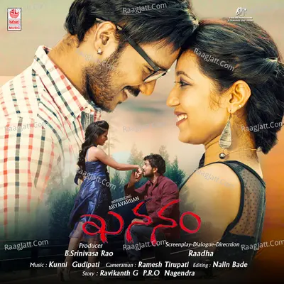 Khananam Poster