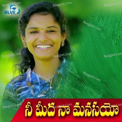 Nee Medha Manasaye Cover