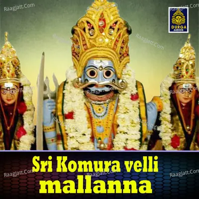 Sri Komuravelli Mallanna - Anil Kumar