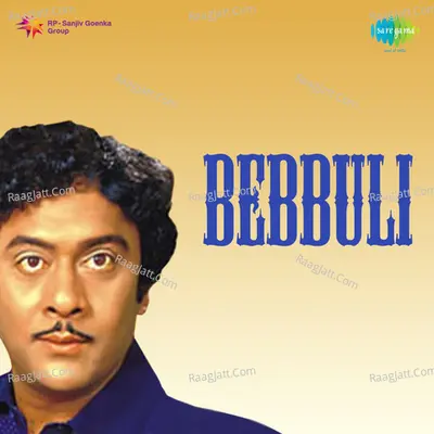 Bebbuli Poster