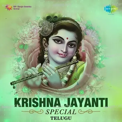 Krishna Jayanti Special - Telugu - R. Govardhan