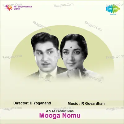 Mooga Nomu Poster
