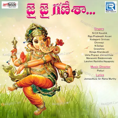 Jai Jai Ganesha Poster