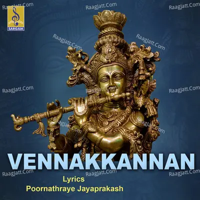Vennakkannan Telugu - Vinod