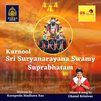 Kurnool Sri Surya Narayana Suprabhatam