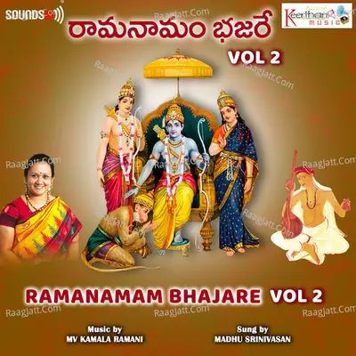 Ramanamam Bhajare, Vol. 2 Poster