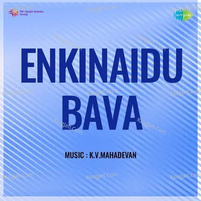 Enkinaidu Bava - S. P. Balasubrahmanyam