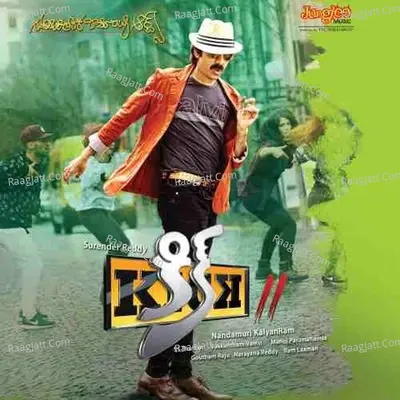 Kick 2 - S. S. Thaman