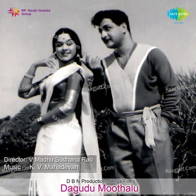 Dagudu Moothalu - Ghanatasala