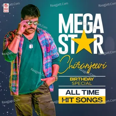 Mega Star Chiranjeevi - Birthday Special All Time Hit Songs - 