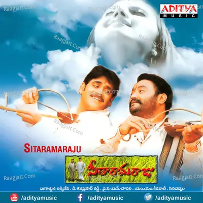 Sitha Rama Raju - M. M. Keeravaani