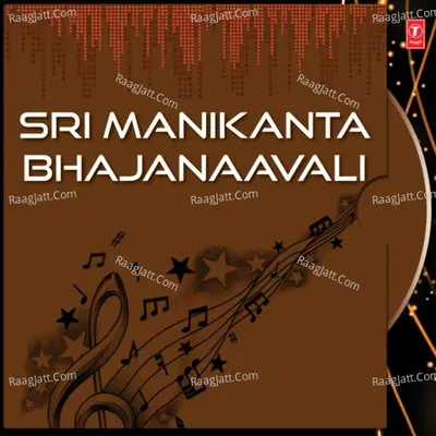 Sri Manikanta Bhajanaavali - Muralidgar