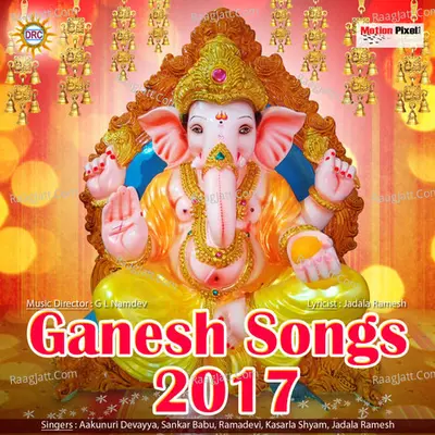 Ganesh Songs 2017 Poster