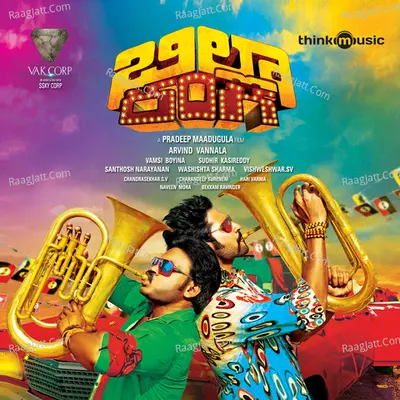 Billa Ranga - Chinna
