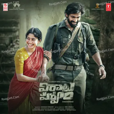 Virataparvam Poster