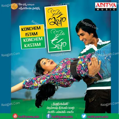 Konchem Ishtam Konchem Kashtam - Shankar Ehsaan Loy