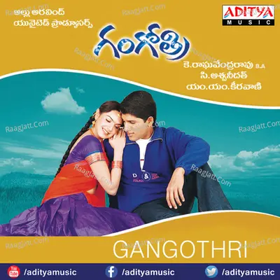Gangothri - M. M. Keeravaani