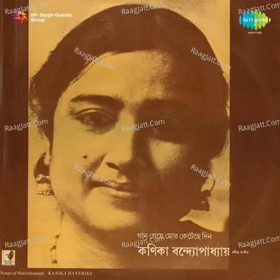 Gaan Geye Mor Keteche Din - Kanika Banerjee