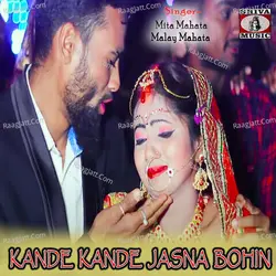 KANDE KANDE JASNA BOHIN