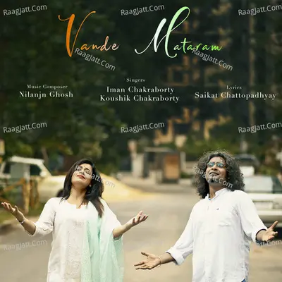 Vande Mataram