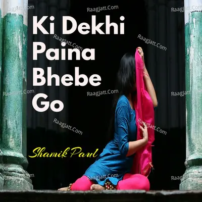 Ki Dekhi Paina Bhebe Go (Bengali Modern Song) Cover