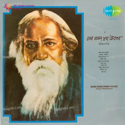 More Gems From Tagore Vol 2 Poster