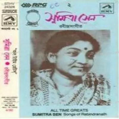 All Time Greats - More Gems From Tagore Poster