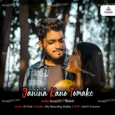 Janina Kano Tomake Cover