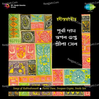 Tagore Songs Purba Dam Swapan Gupta Sreela Sen - Purba Dam