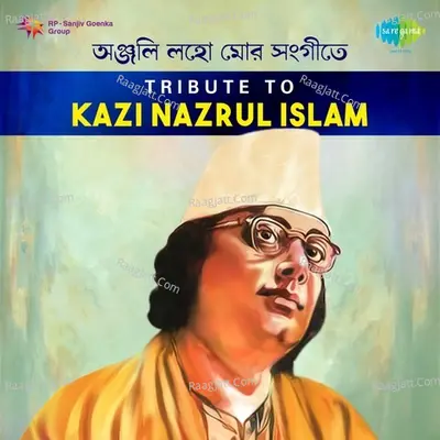 Tribute To Kazi Nazrul Islam - Kazi Nazrul Islam