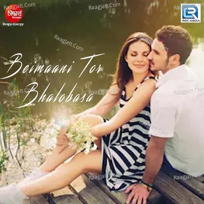Beimaani Tor Bhalobasa Cover
