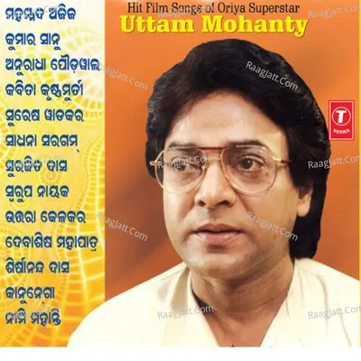 Uttam Uttam -Remix Poster