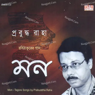 Mon - Prabuddha Raha