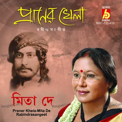 Praner Khela Poster