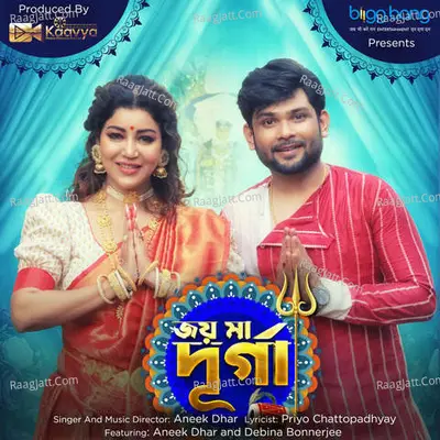 Joy Maa Durga Cover