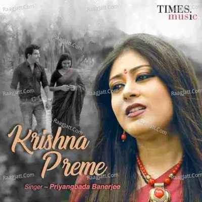 Krishna Preme Cover