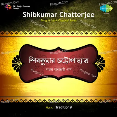 Shibkumar Chatterjee Image