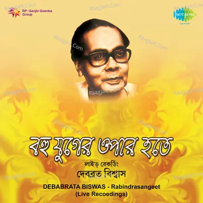 Bahu Yuger Opar Hote - Debabrata Biswas - Debabrata Biswas