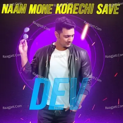 Naam Mone Korechi Save DEV