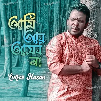 Lutfor Hasan