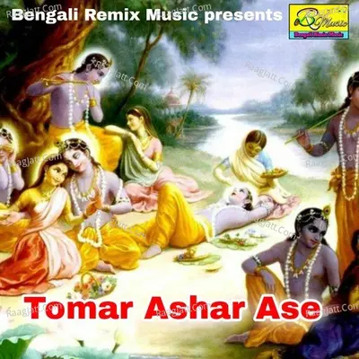 Tomar Ashar Ase