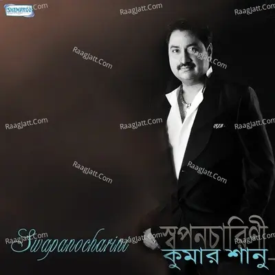 Swapanocharini - Kumar Sanu
