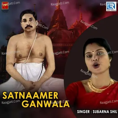Satnaamer Ganwala Poster