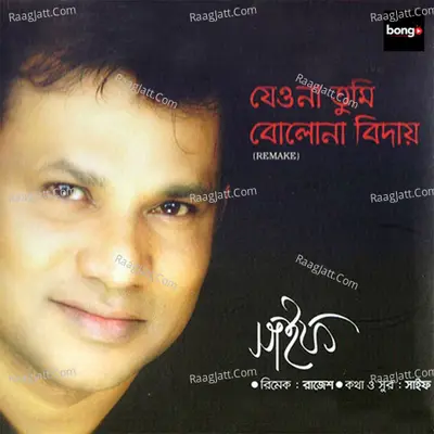 Jeona Tumi Bolona Bidai - Saif