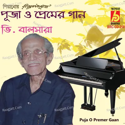 Puja O Premer Gaan - 