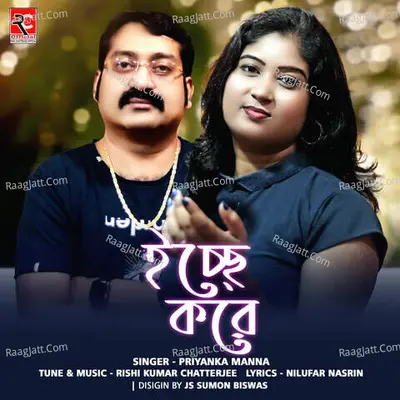 Priyanka Manna