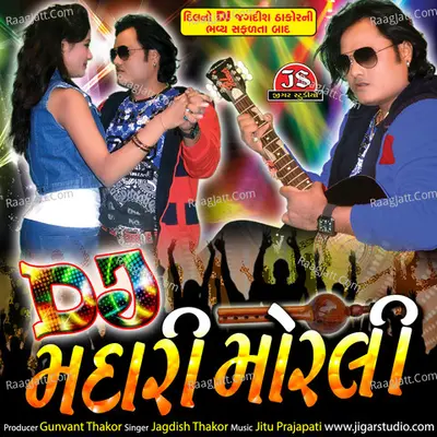 DJ Madari Morali - Jagdish Thakor