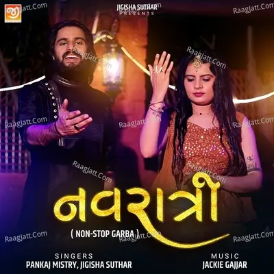 Navratri (Non Stop Garba) Poster
