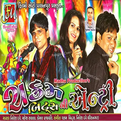 Chakram Bits Ni Entry Poster