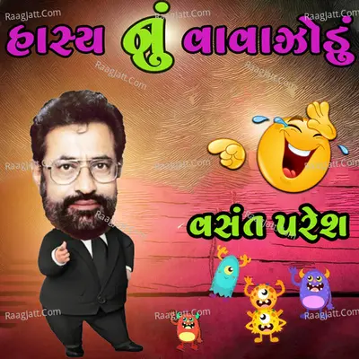 Hasyo No Vavazodu - Vasant Paresh